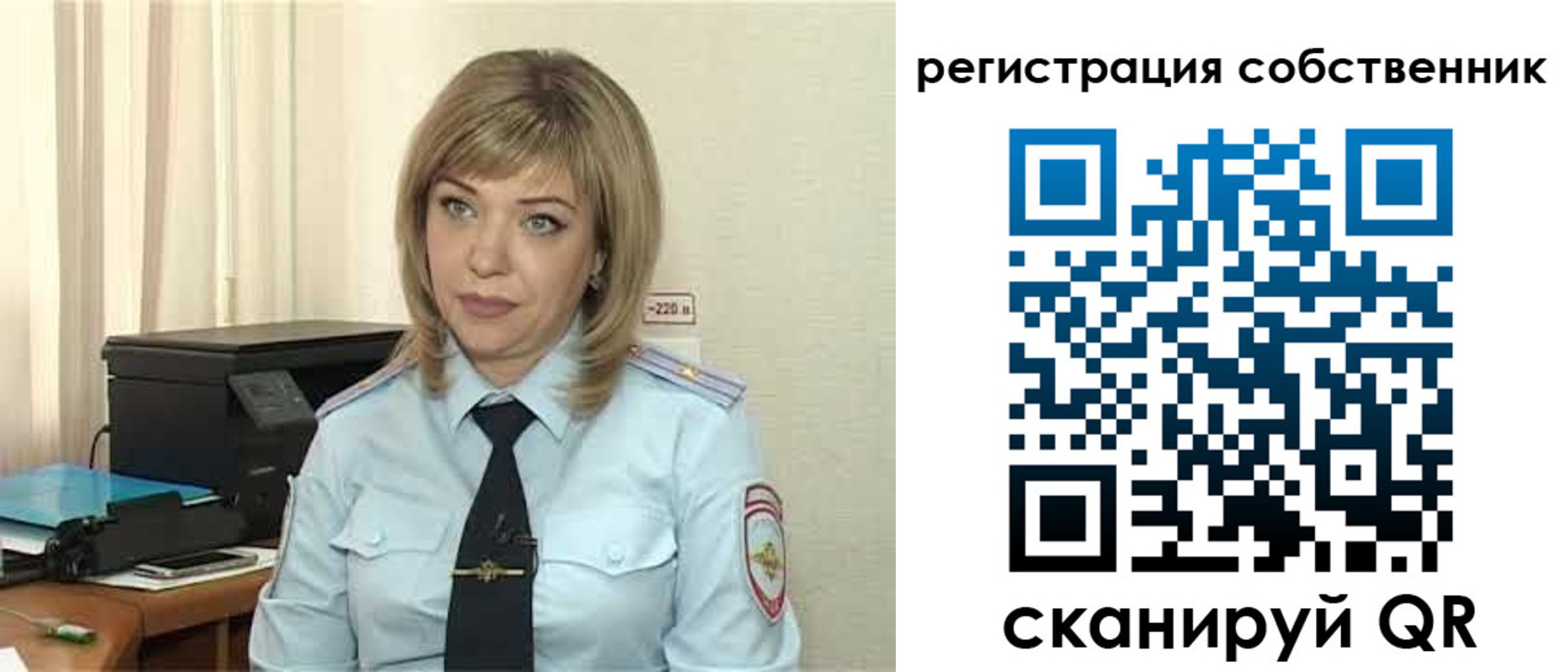 прописка для школы в Плавске